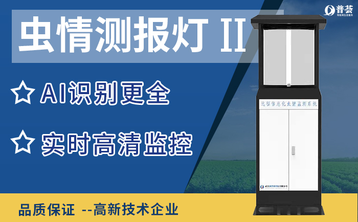 什么是農(nóng)業(yè)四情？農(nóng)業(yè)四情指什么？